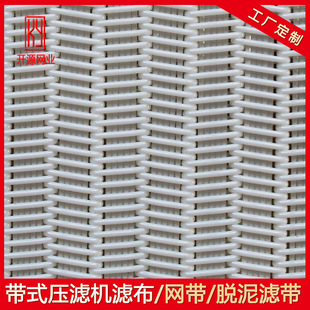矿山污泥浓缩滤网小环中环大环压芯填料螺旋压滤机网泥浆脱水滤带