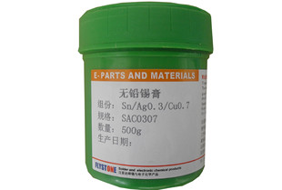 SAC0307无铅SMT焊锡膏锡浆焊膏Sn Cu0.7锡银铜焊料 Ag0.3
