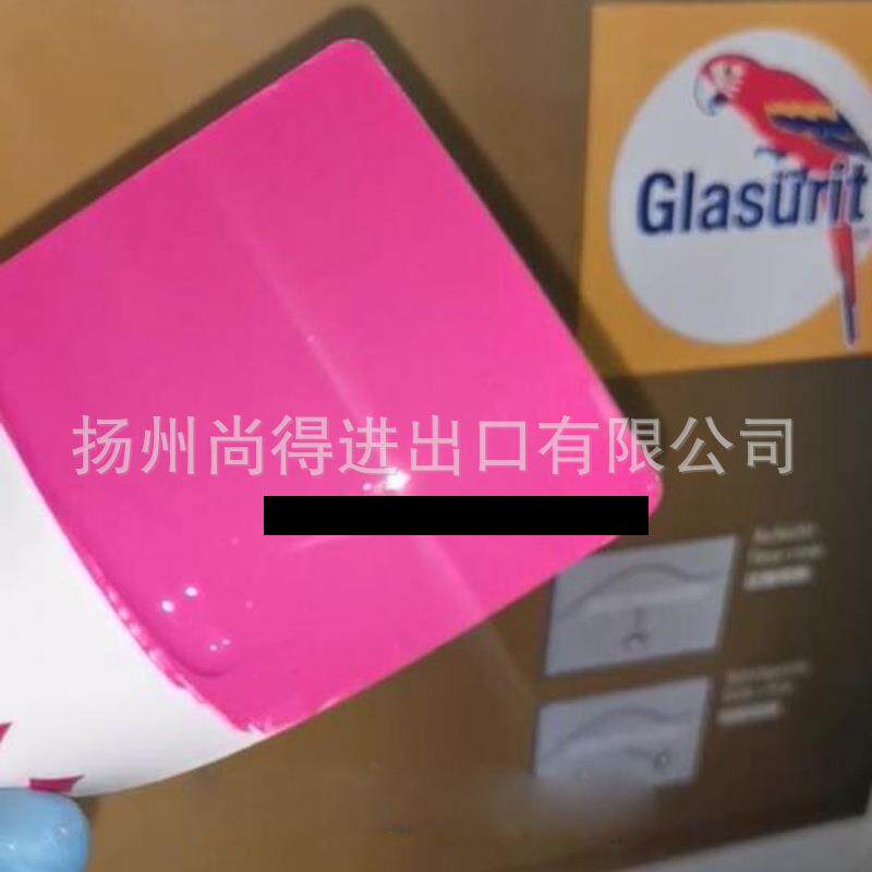 水性汽车渔具鱼漂工艺品改色漆水晶玫粉红金属漆体育用品漆颜料漆
