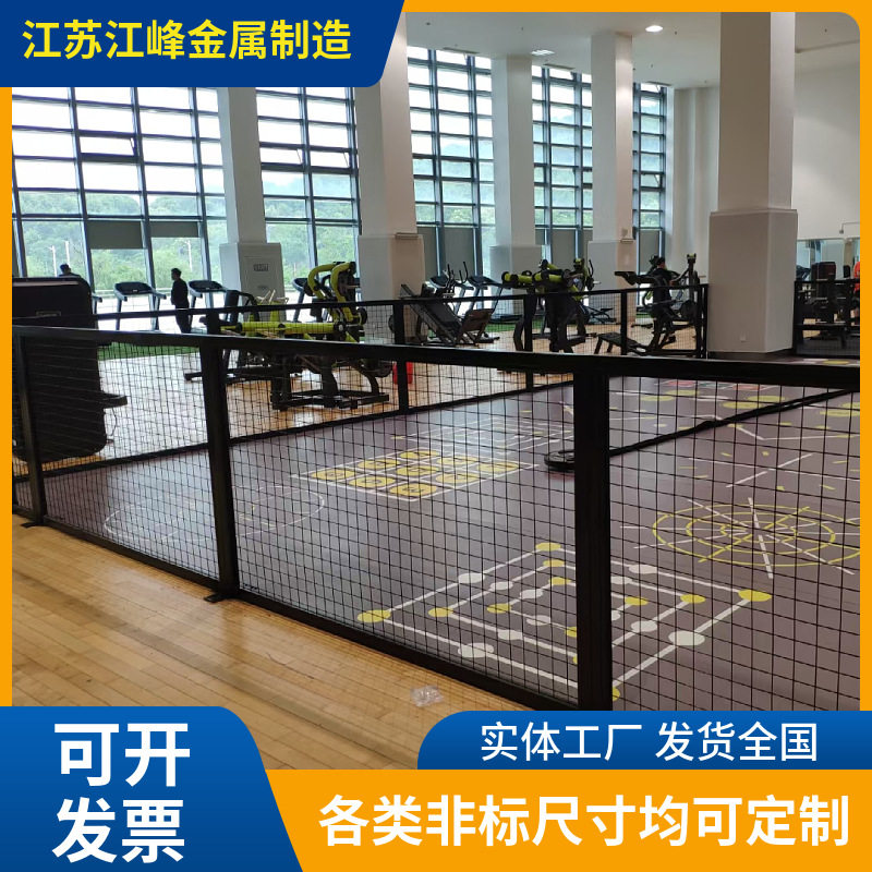 学校操场防护栏户外围墙隔离网仓库机器设备隔离防护网车间冲孔板