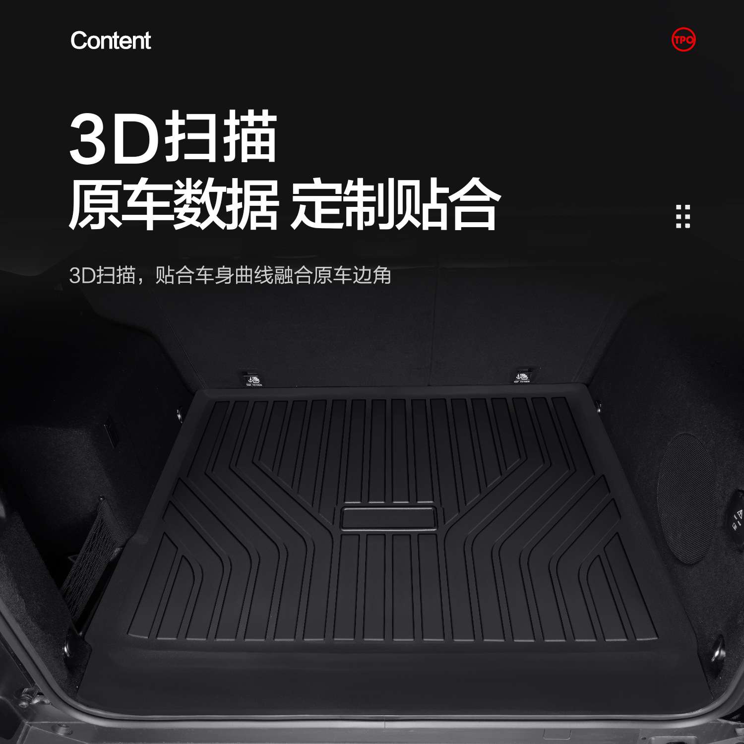 坦克400Hi4T后备箱垫内饰改装配件专用汽车用品车载TPE防水尾箱垫