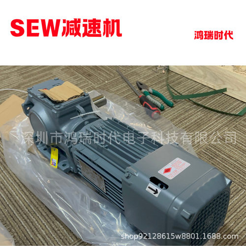 SEW赛威减速机电机KAF67DRN9