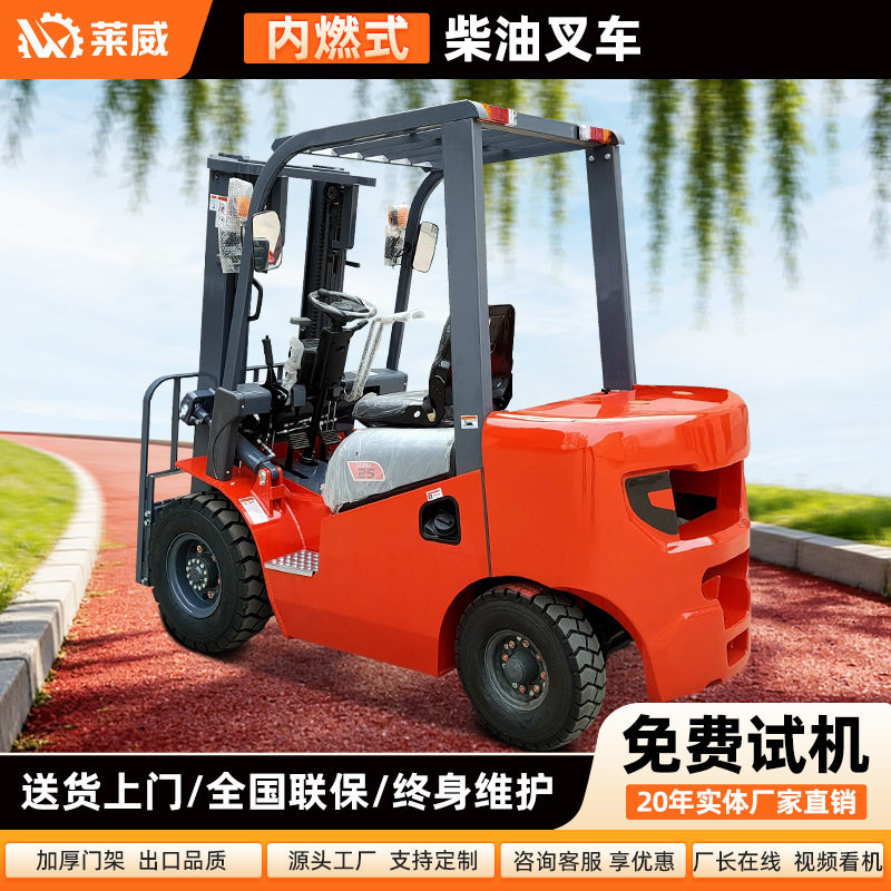 内燃式叉车10吨柴油叉车3吨燃油3.5吨 托盘搬运叉车 仓储搬运车