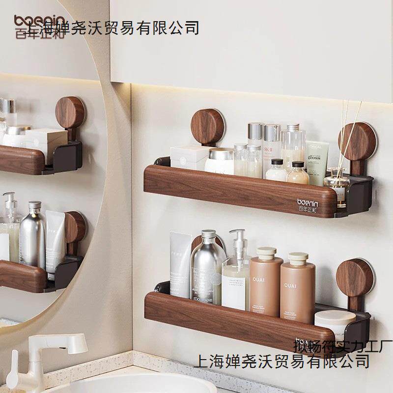 吸盘置物架卫生间浴室洗漱台用品壁挂式免打孔洗手间厕所收纳架子