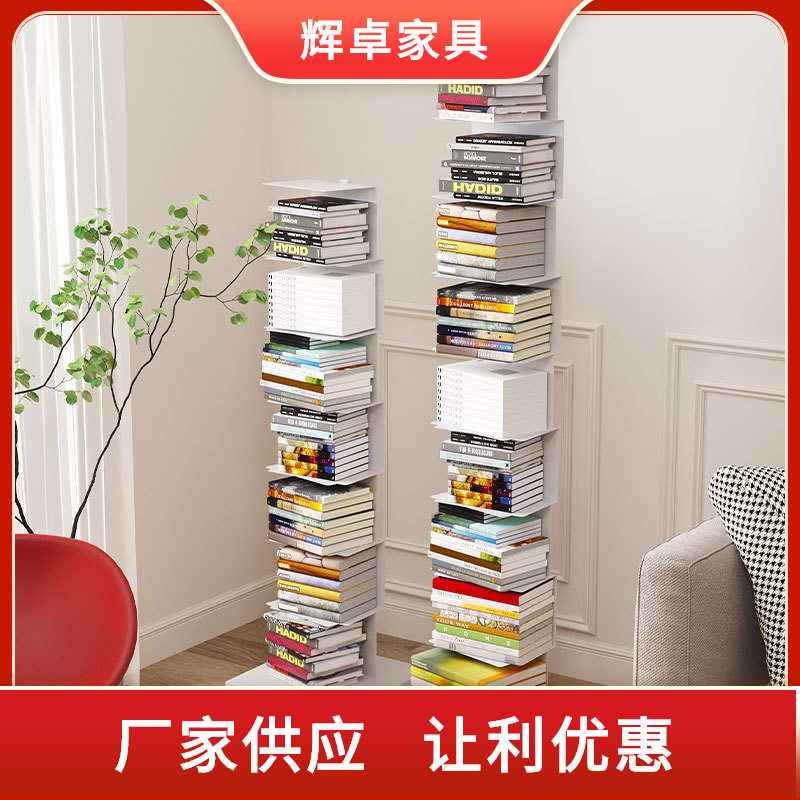 北欧隐形书架铁艺多层转角儿童置物架书柜落地创意收纳手办展示架