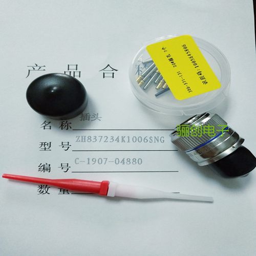 ZH圆形连接器ZH28-24/30B-1-B ?ZH28-24/30B-1-B