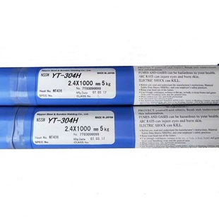 住友YT H3C 304H 电厂用 焊丝 超级耐热钢焊丝