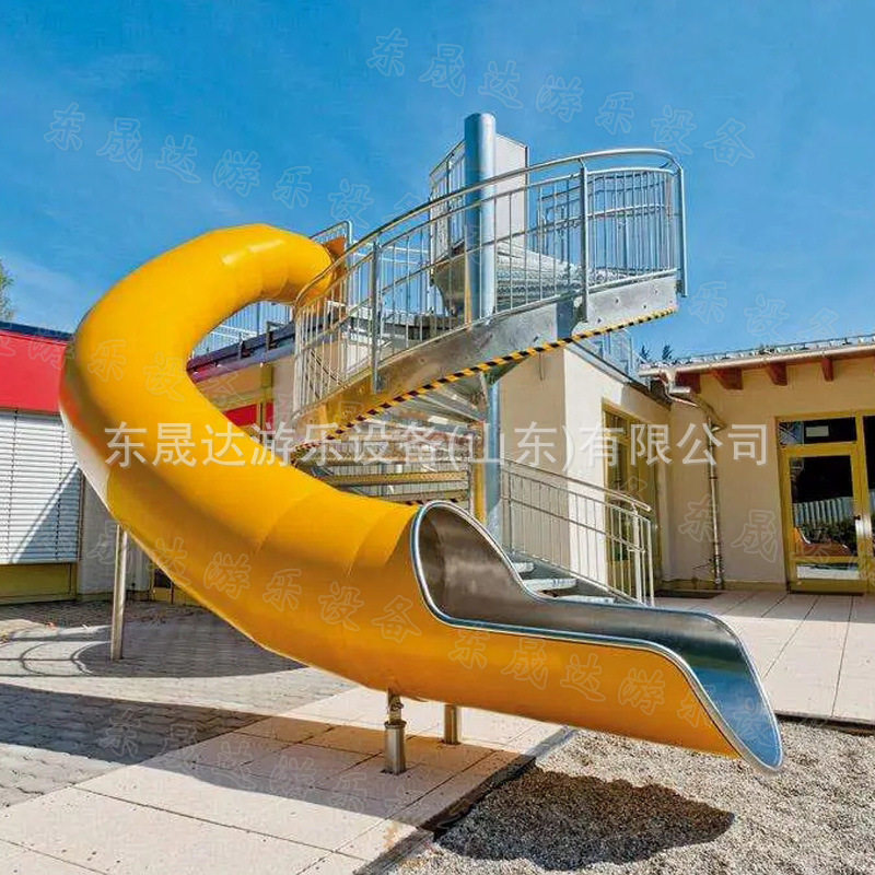 不锈钢滑梯组合户外公园景区儿童游乐旋转不锈钢滑梯互动游乐设备