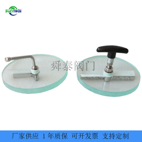 【厂家直销】带雨刮装置玻璃视镜不锈钢刮刀雨刷视镜刮板视镜