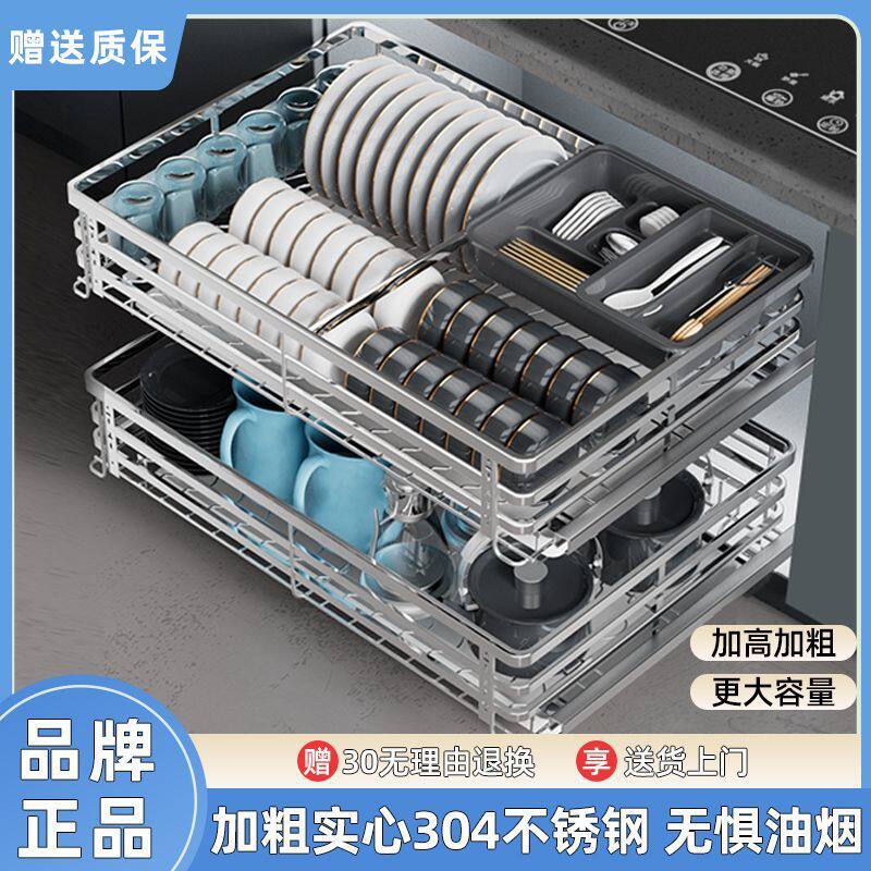 加粗实心304不锈钢厨房拉篮双层抽屉式橱柜调味篮碗碟篮架缓冲轨