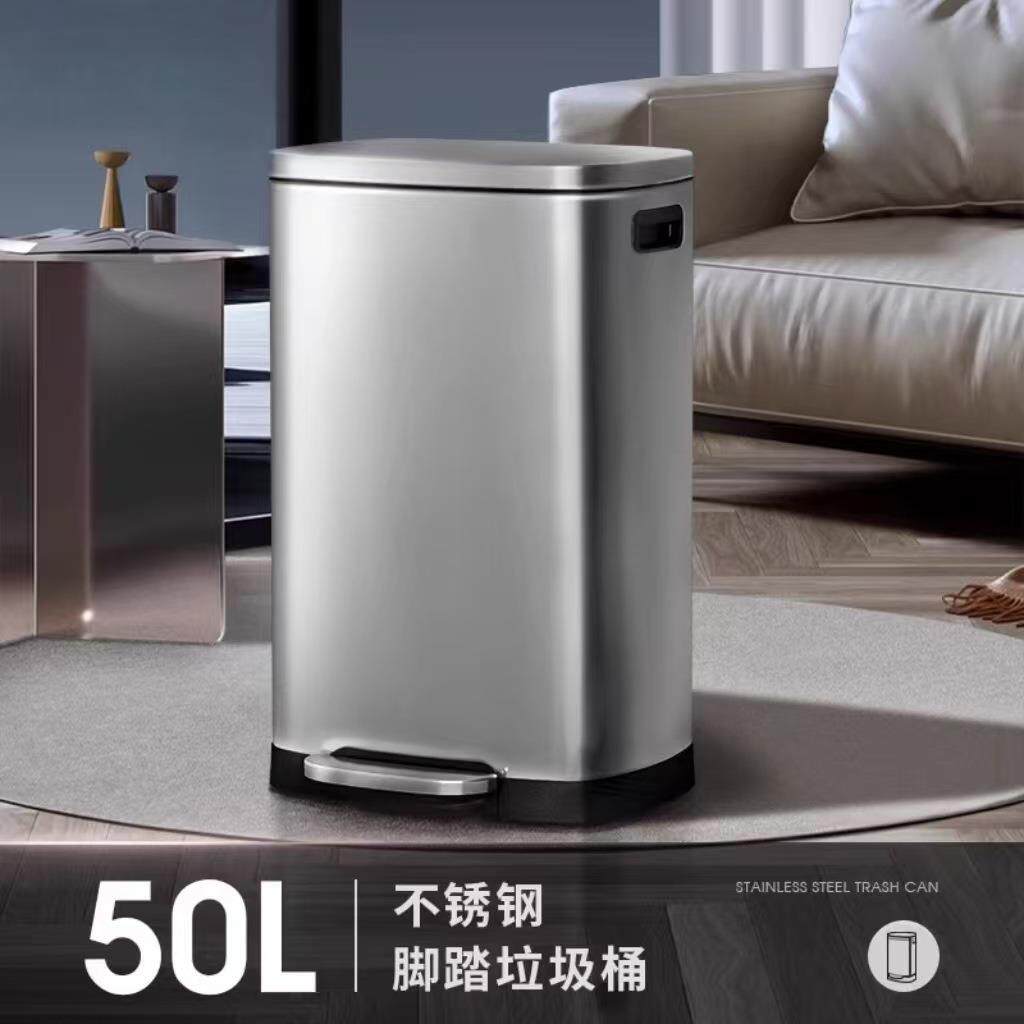 不锈钢垃圾桶厨房家用脚踏式带盖酒店办公室商用超大号容量50升