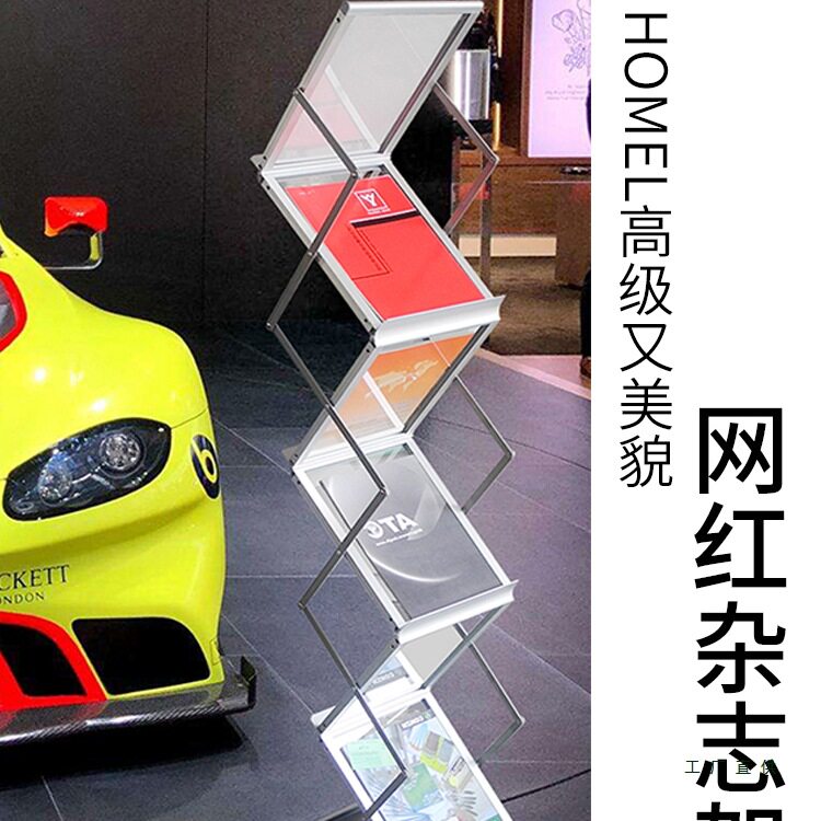 A4铝合金折叠落地画册展示架
