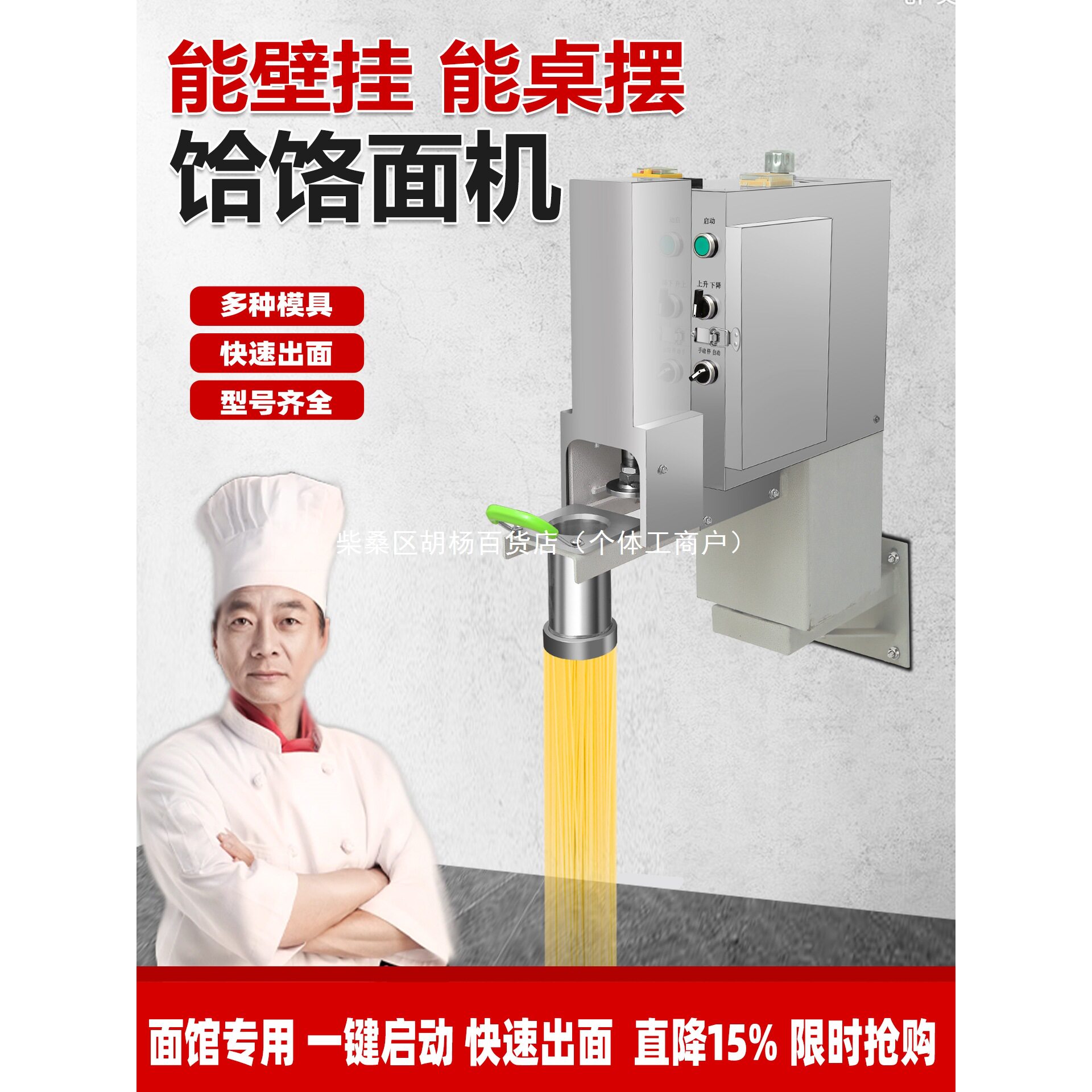 新款液压全自动饸饹面机商用现压冷面机不锈钢压面机兰州拉面机