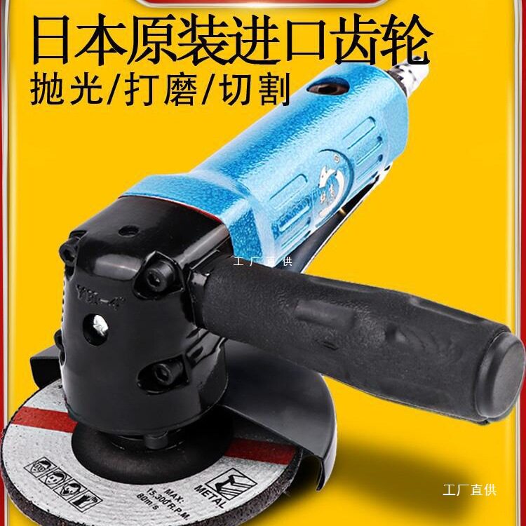 锐高4寸多功能磨光机工业级抛光打磨切割砂轮角磨机气动工具1尚趁