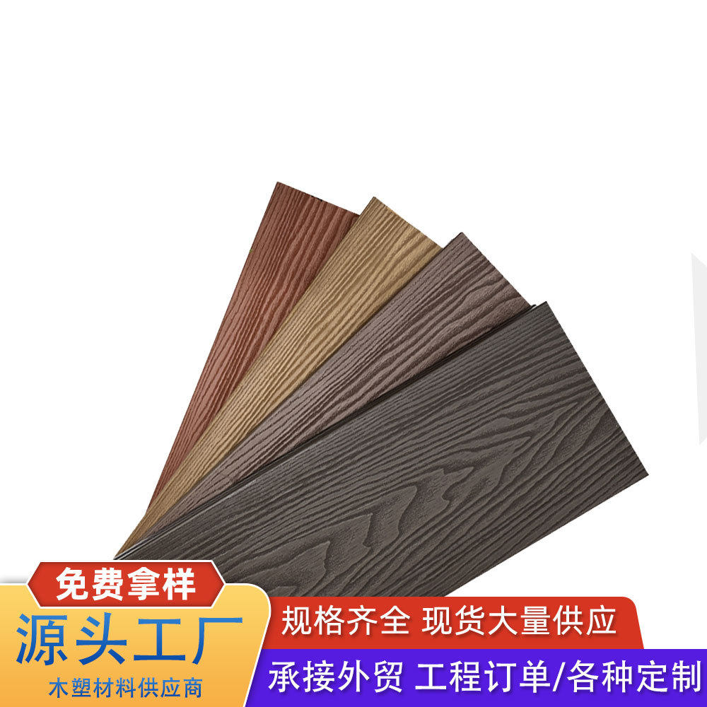 现货直销室外阳台塑木地板仿木纹栈道露台园林圆孔户外塑木地板