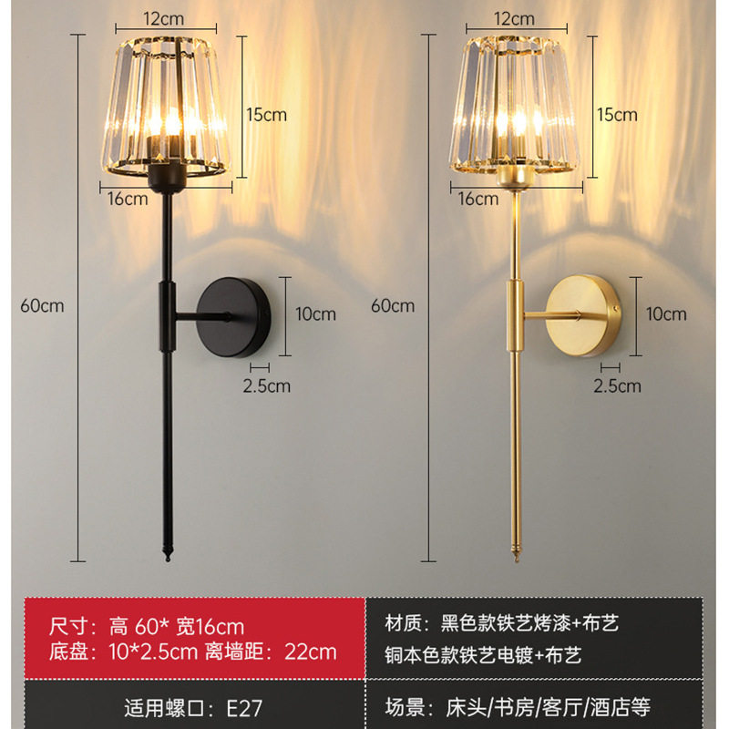港澳台美式简约卧室家居阅读新加坡酒店过道灯室内led壁灯床头灯