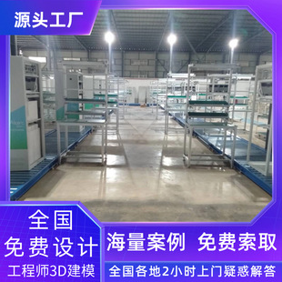 广州电容屏总装测试线设计顶升移载返板升降旋转工装板组装线