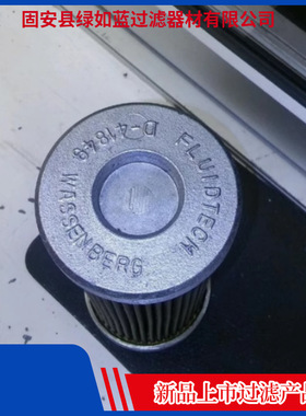 FLUIDTECH弗里德里希B32.100.L1.P B32.060.L1.P油滤芯