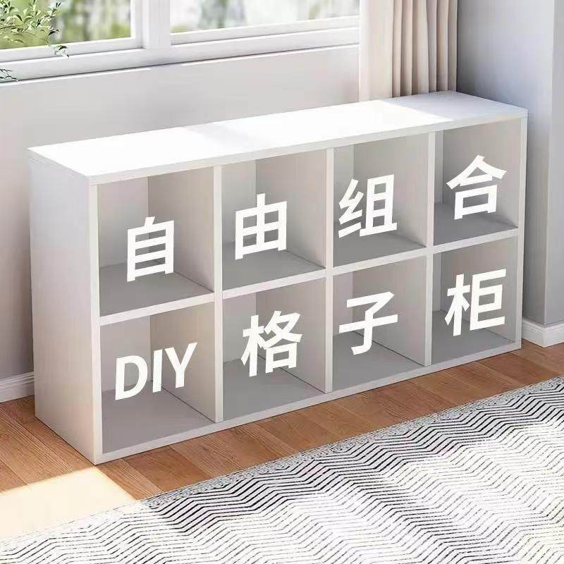 家用落地八格分层收纳书柜