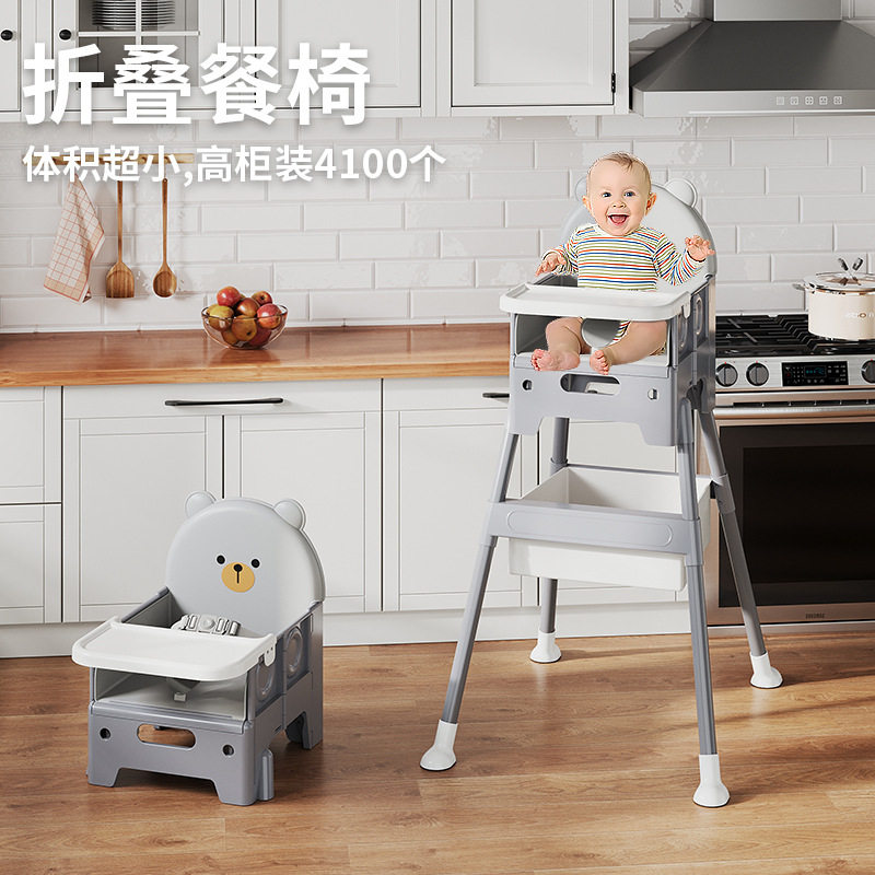 跨境儿童餐椅儿童成长椅便携式可折叠宝宝吃饭桌可调节高低餐椅
