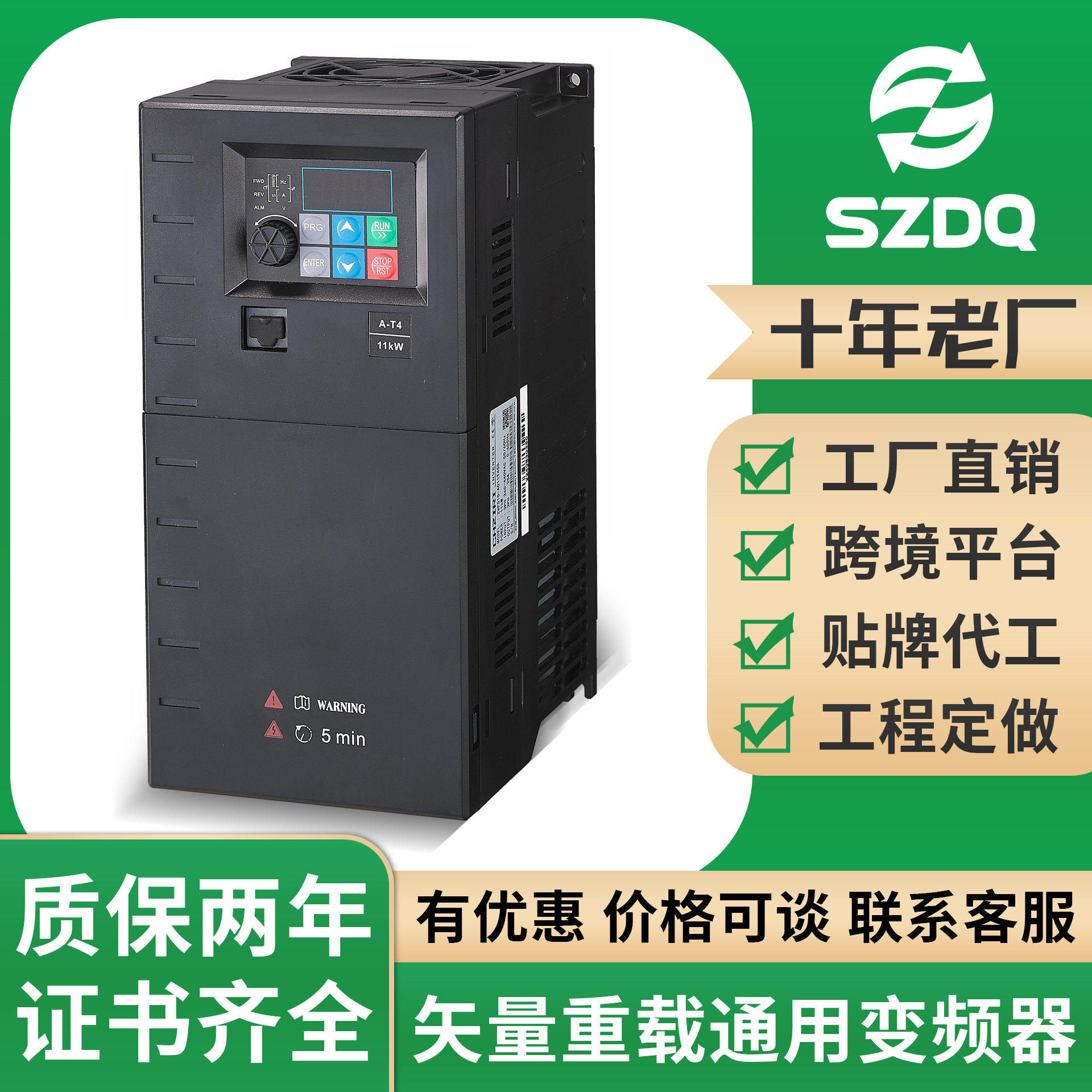光伏水泵风机三相变频器