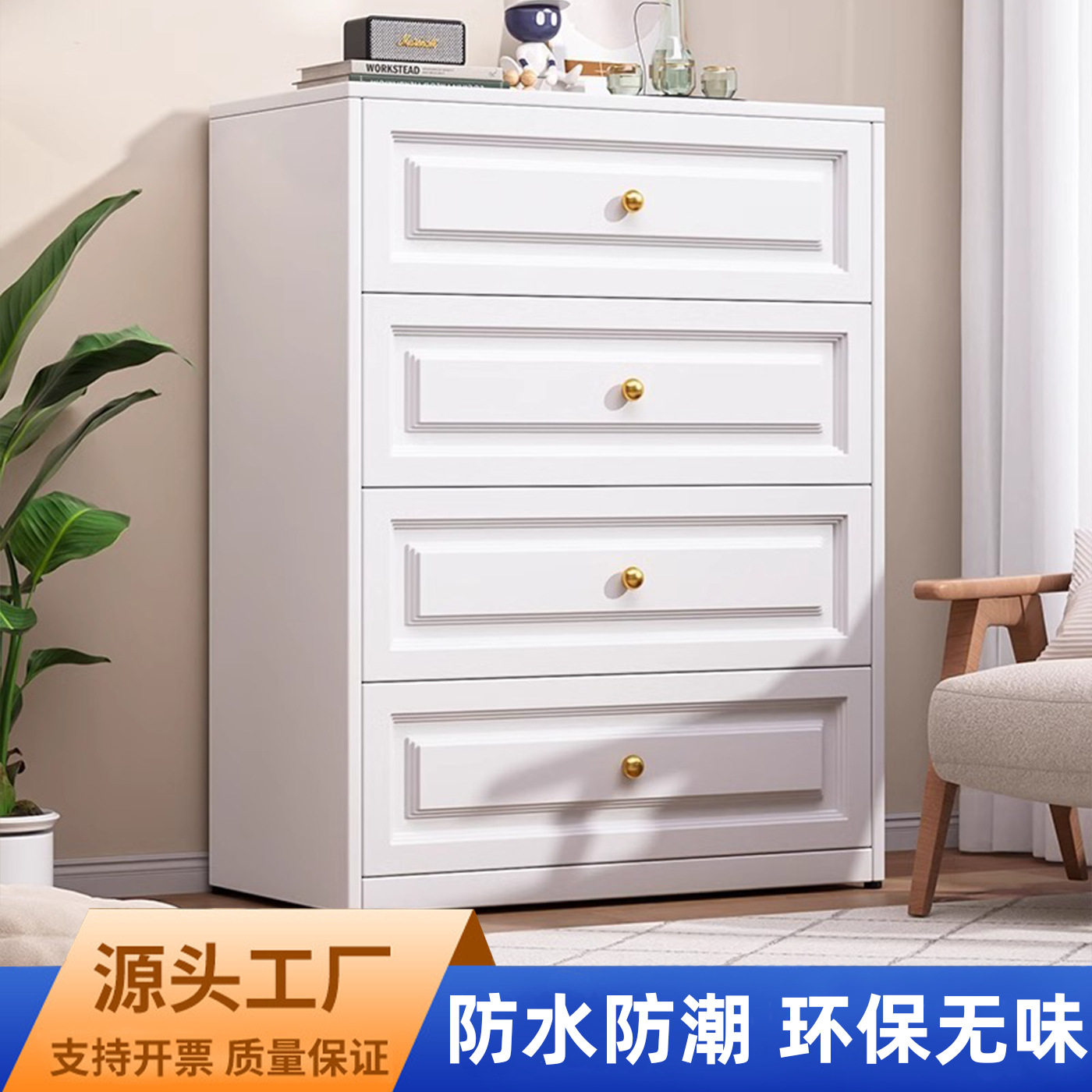 简约铁艺商用文件收纳抽屉柜