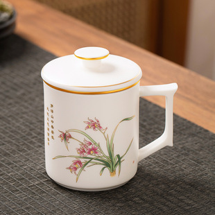 描金兰花水杯素烧羊脂玉瓷办公杯带盖把手花卉茶杯高档陶瓷泡茶杯