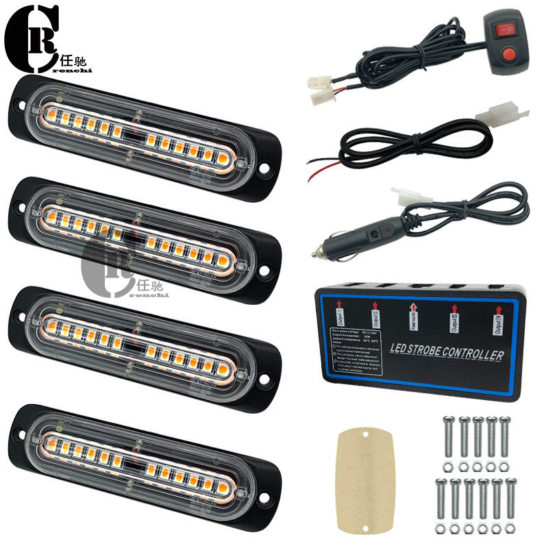 一拖四LED中网爆闪警示灯12V