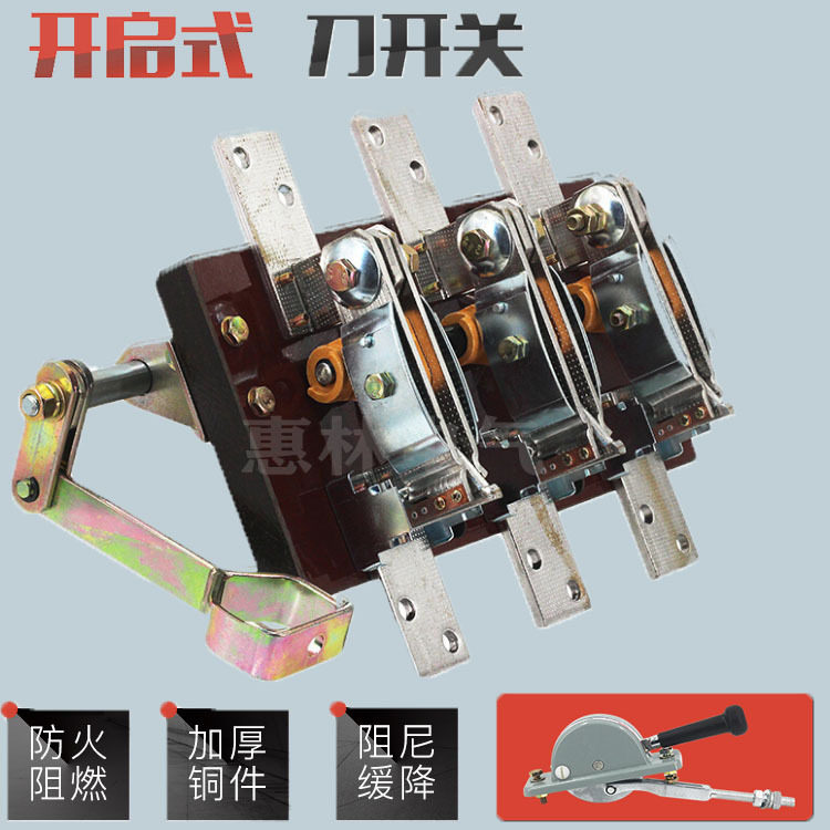HD12-600A/31 600A 3P 单投转换刀开关倒顺闸刀隔离开关