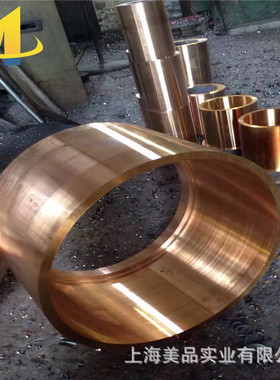 cufe2p(cw107c)铜合金cufe2p