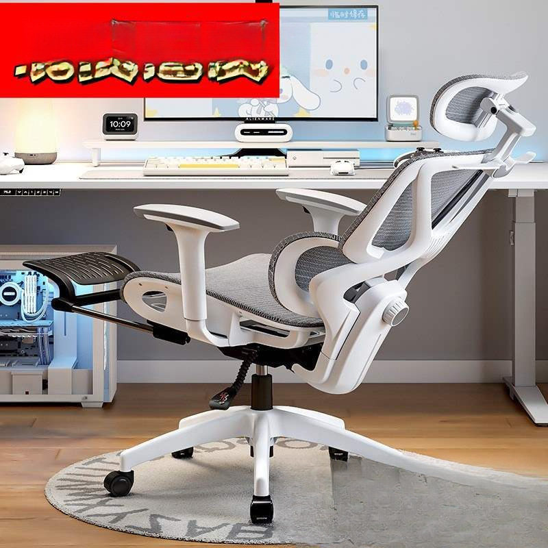 人体工学椅子护腰电脑椅家用久坐可躺办公室座椅透气电竞椅子