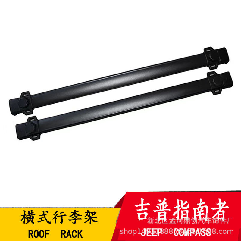 17-19新款指南者COMPASS行李架