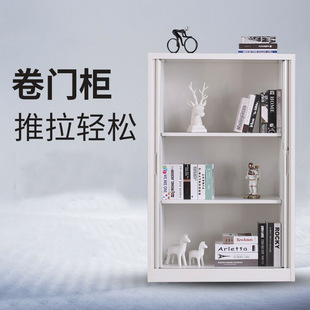 钢制文件柜带锁移门铁皮档案柜卷门更衣柜资料柜办公矮柜文件柜厂