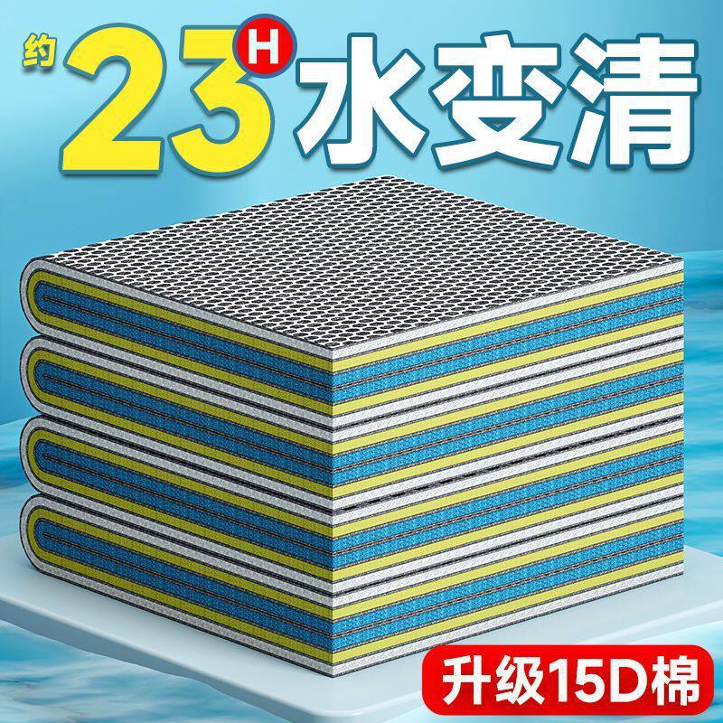 鱼缸家用无胶加厚过滤棉高密度生化绵净水魔毯可裁剪养鱼材料直销