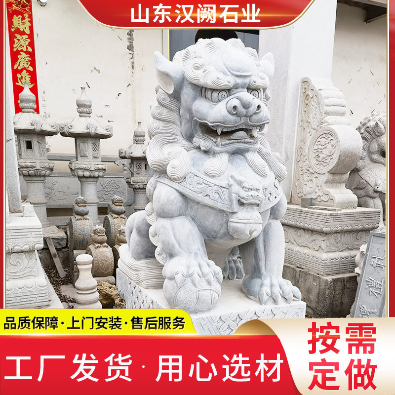 厂家直供酒店门口摆件花岗岩石雕石狮子一对