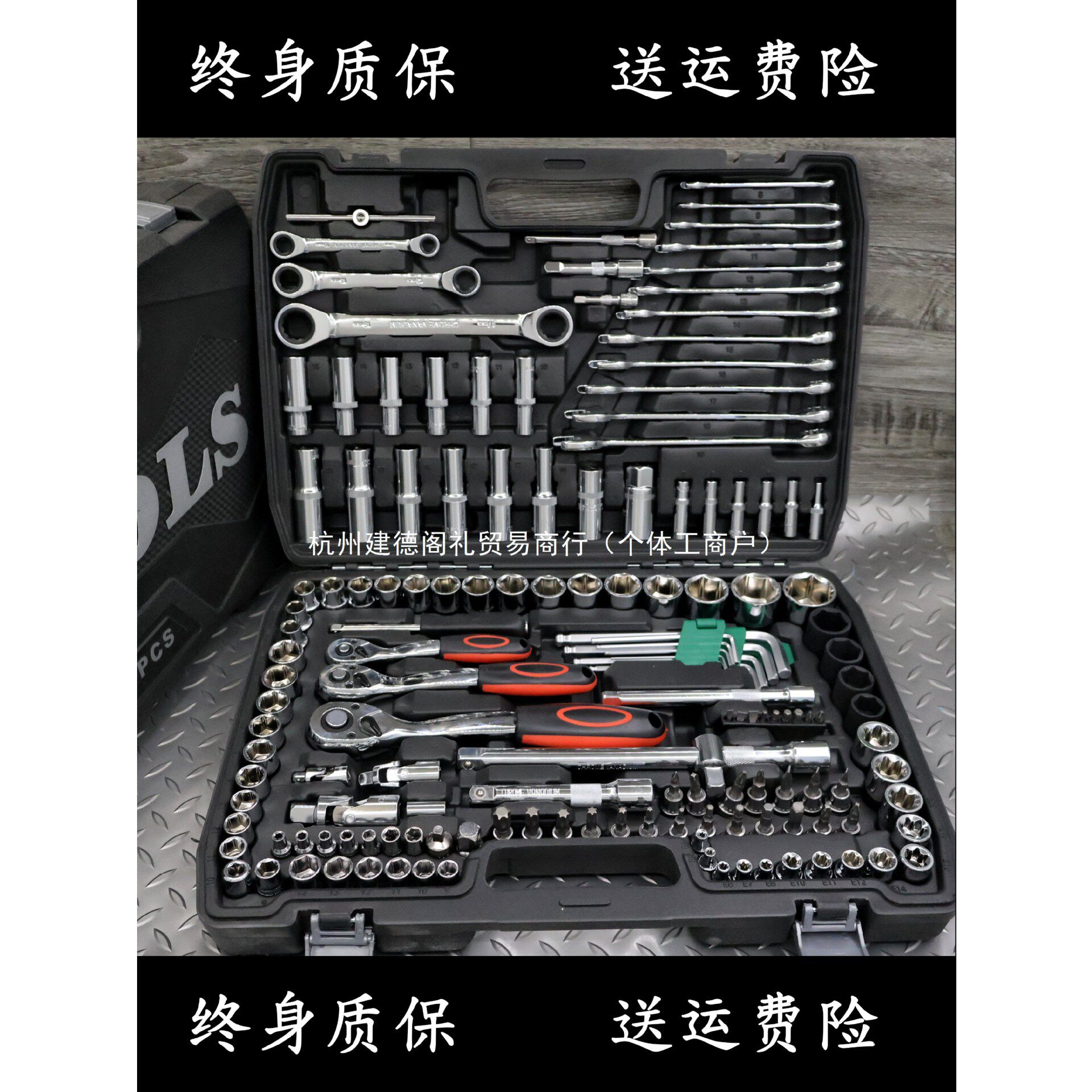 汽车维修工具套装机修工具快速扳手套筒组合随车工具大中小飞套装
