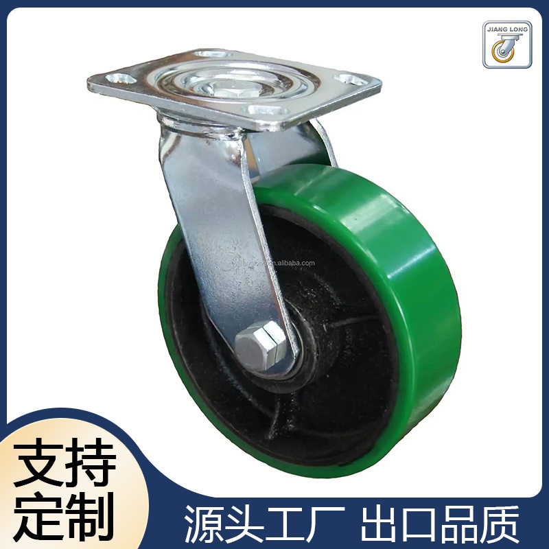 通用型重型脚轮产品万向轮制品厂家批发江龙精密脚轮定向移动脚轮