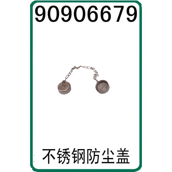 洗眼器配件/不锈钢防尘盖洗眼器喷头盖子/90906679型/红安洗眼器
