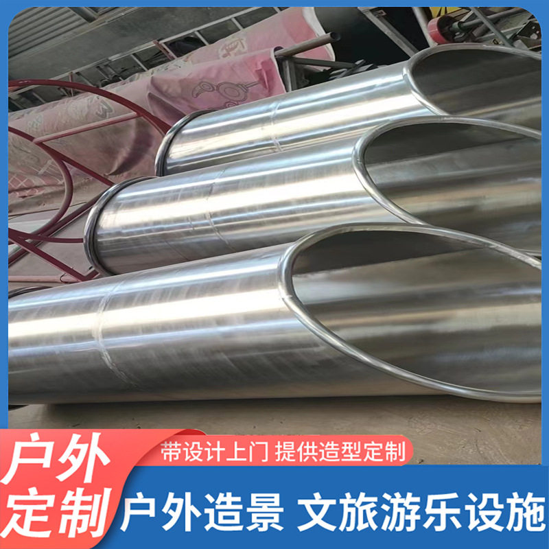 户外幼儿园儿童不锈钢钻洞 攀爬隧道山洞滑梯 儿童游乐场公园钻桶