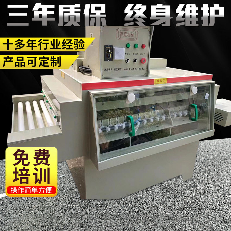 摇摆蚀刻机腐蚀电解金属标牌