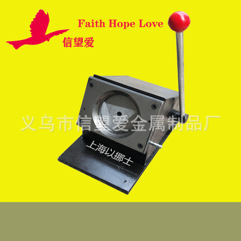 8cm80mm切圆机圆形裁剪工具裁切切割器相纸PVC卡片圆片裁切机