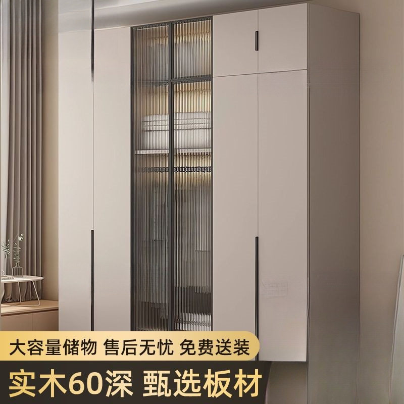 实木玻璃对开门简约现代衣柜