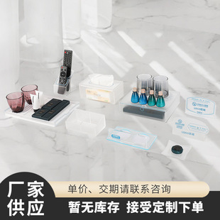 亚克力酒店牙具盒客房卫生间洗漱用品收纳盒混色易耗品收纳盒套装