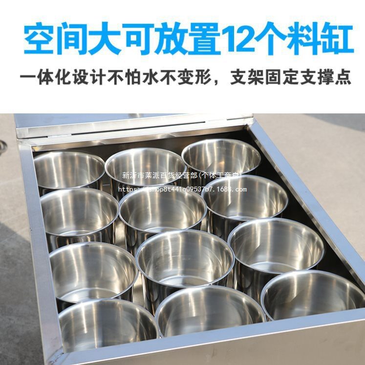 不锈钢静音刹车移动调料缸