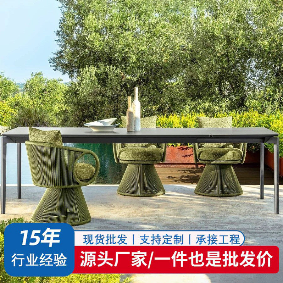 户外桌椅庭院柚木编织藤椅花园阳台室外露台铝合金单人旋转椅组合