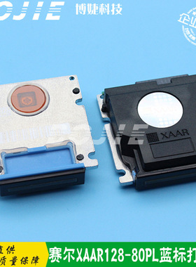 原装 赛尔喷头 XAAR128喷头80PL 赛尔200喷头 喷码机打印头 墨头