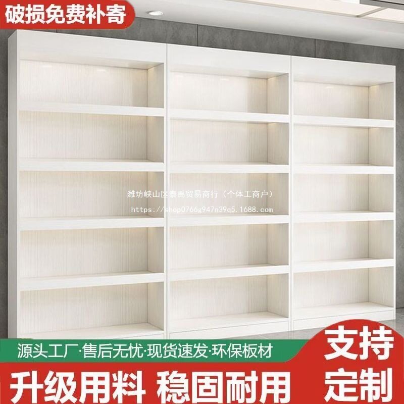 商用靠墙多层酒柜货架