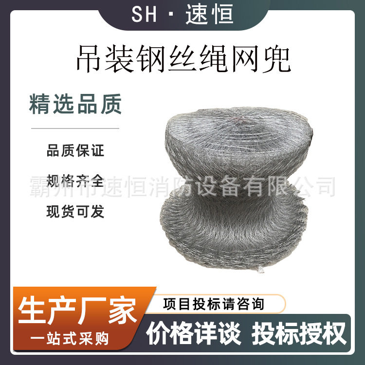 水利抢险不锈钢丝网兜
