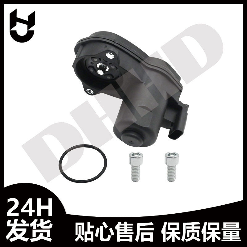 适用奔驰W166GL500后卡钳电机制动调节器A16690654011669065401