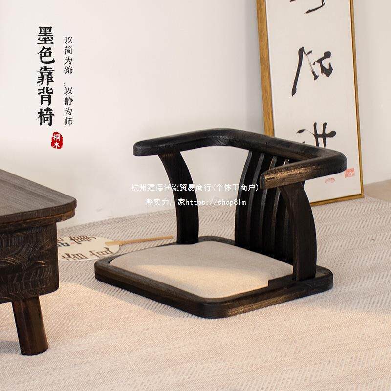 I1实木榻榻米座椅靠背矮椅子阳台休闲椅床上无腿家用日式飘窗小椅